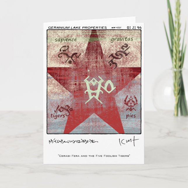 Geranium Lake Properties Holiday Card (Front)