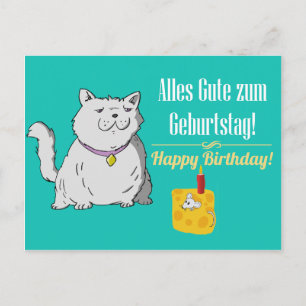German  Birthday card