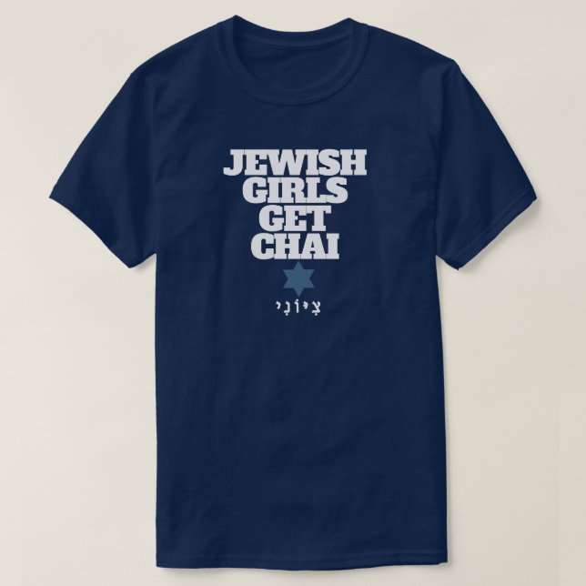 GET CHAI T-Shirt (Design Front)