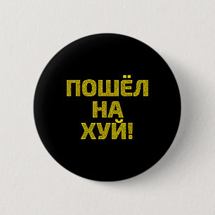 Get Lost - Proud Ukraine And Crimea Country 6 Cm Round Badge