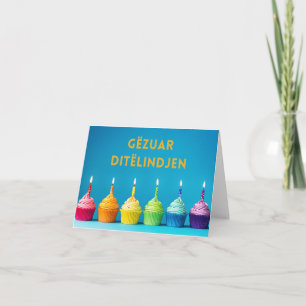 Gëzuar Ditëlindjen, Albanian birthday Card