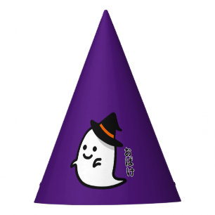Ghost in Japanese Hiragana Party Hat