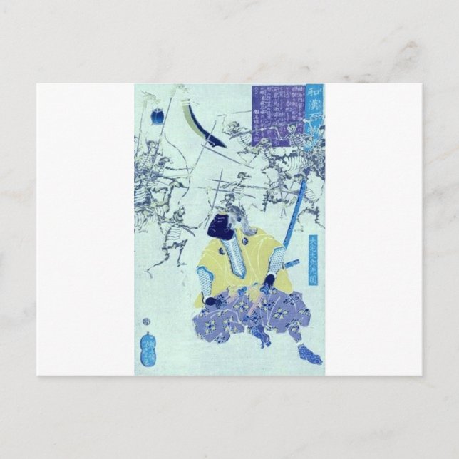 Ghost Samurai Painting, c. 1865. Japan. Postcard (Front)