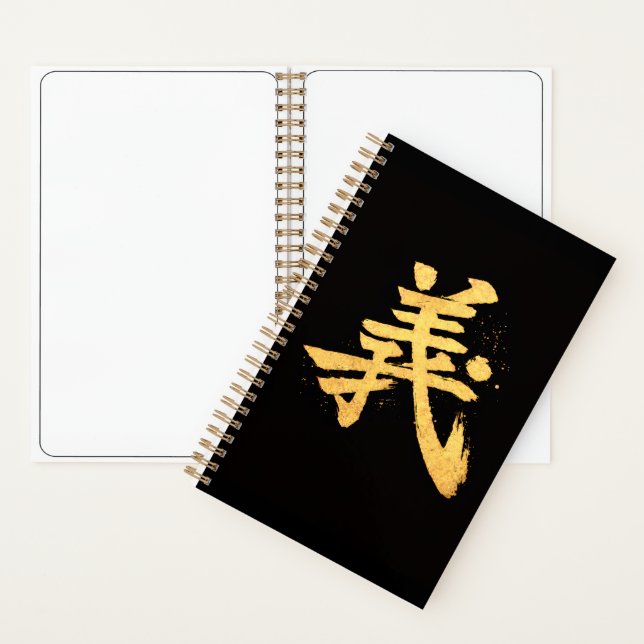 Gi (義) – One of the Seven Virtues of Bushidō  Notebook (Inside)