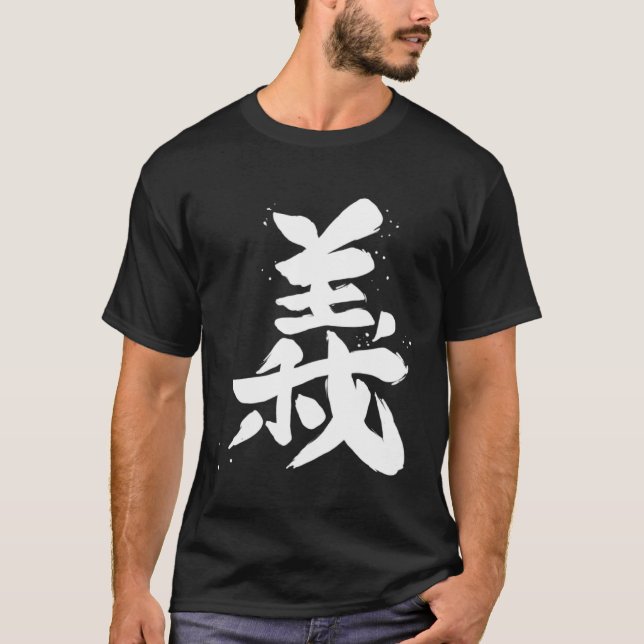 Gi Bushido Calligraphy  Bushido Code Righteousness T-Shirt (Front)