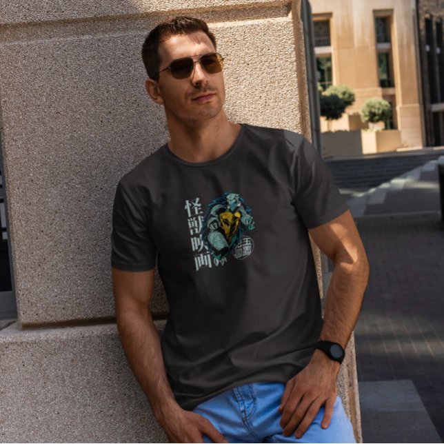 Giant Japanese Turtle T-Shirt (Creator Uploaded)