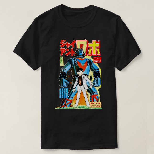 Giant Robo Manga T-Shirt (Design Front)