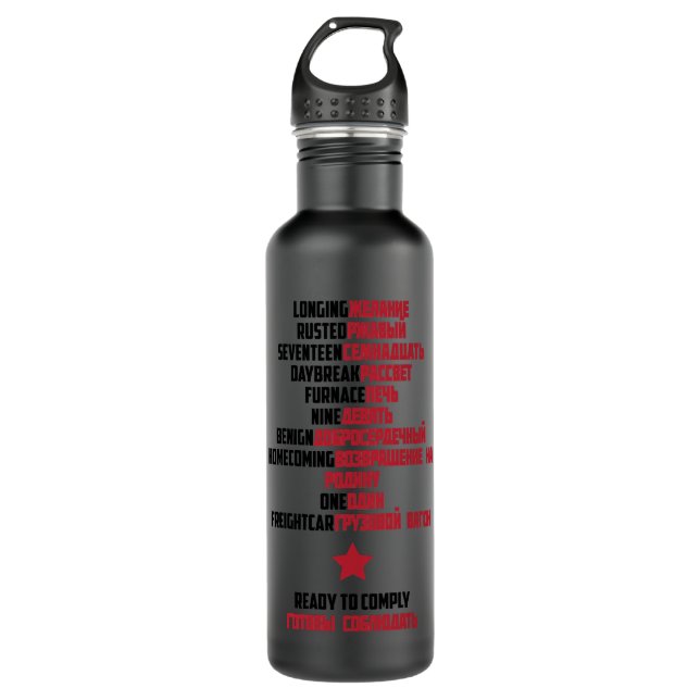 Gifts Idea Good Morning Soldier  Bucky Barnes Fan  710 Ml Water Bottle (Front)