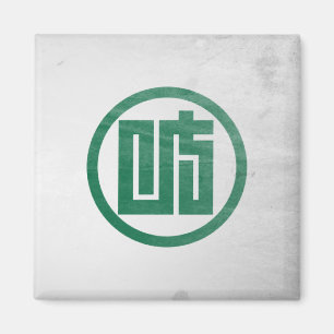 Gifu prefecture magnet
