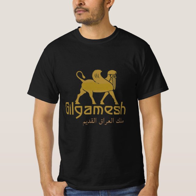 Gilgamesh King of Ancient Mesopotamia T-Shirt (Front)