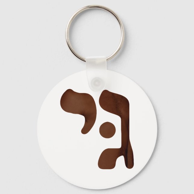 GIMMEL Y0D KEY RING (Front)