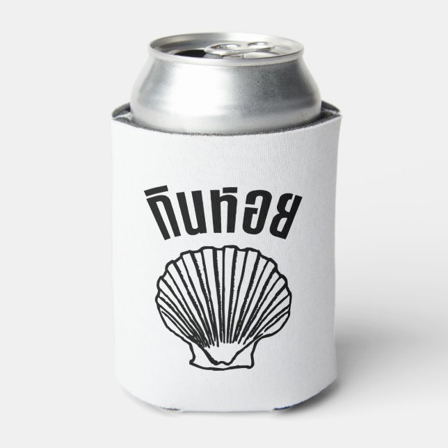 Gin Hoi (Thai Humour Pun Wordplay) Can Cooler (Can Front)