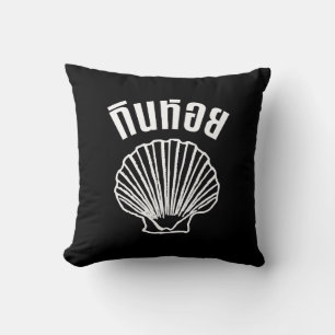Gin Hoi (Thai Humour Pun Wordplay) Cushion