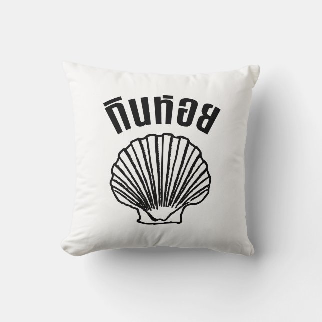 Gin Hoi (Thai Humour Pun Wordplay) Cushion (Front)