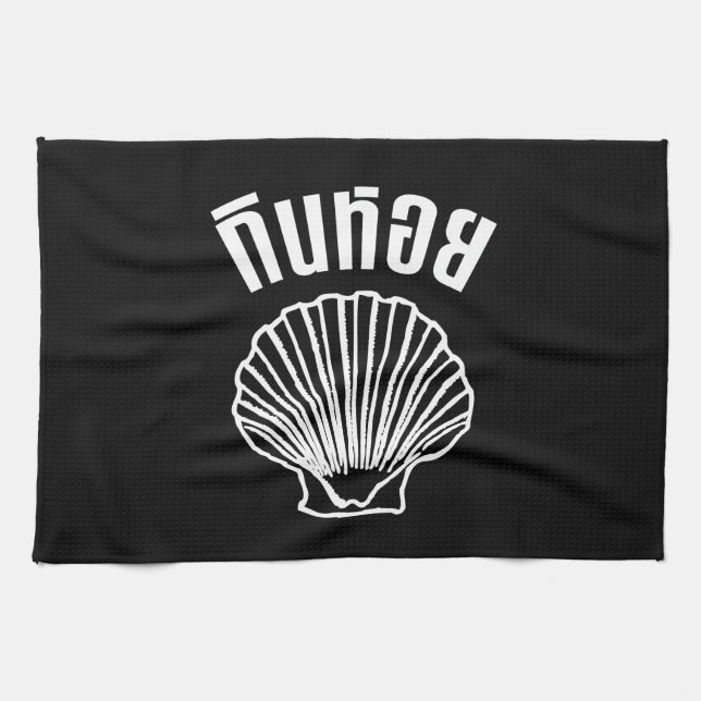 Gin Hoi (Thai Humour Pun Wordplay) Tea Towel (Horizontal)