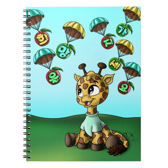 Giraffe with Korean Word Spiral Notebook (Front)