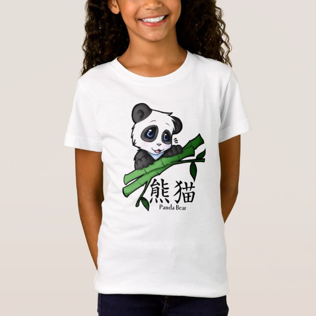 Girl Panda Shirt (Front)