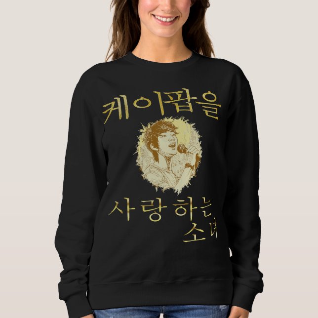 Girl who loves k-pop korean pop fandom faux gold sweatshirt (Front)