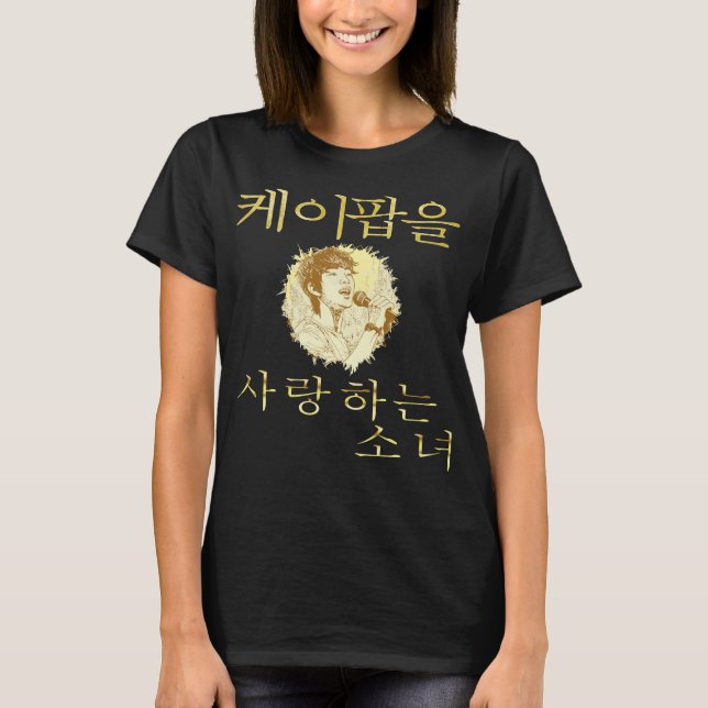 Girl who loves k-pop korean pop fandom faux gold T-Shirt (Front)