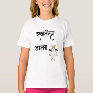 Girls' Basic T-Shirt