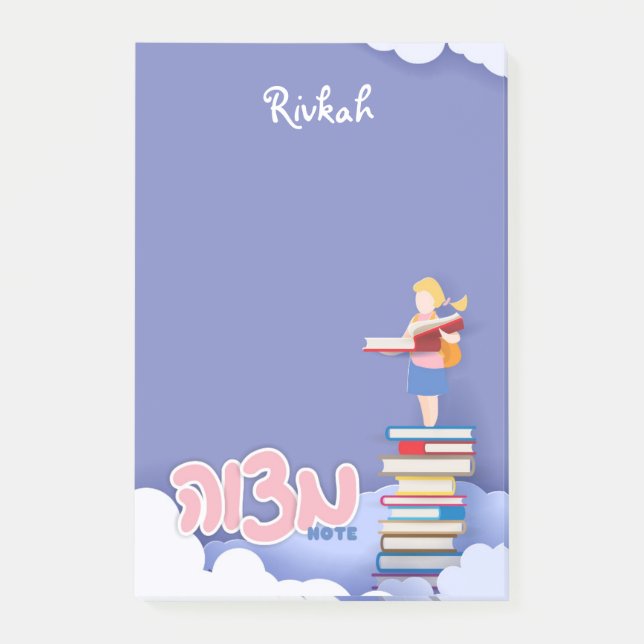 Girl's Mitzvah Note -  4x6 Sticky Notepad (Front)