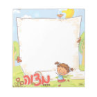 Girls Personalised  Mitzvah Note Pad