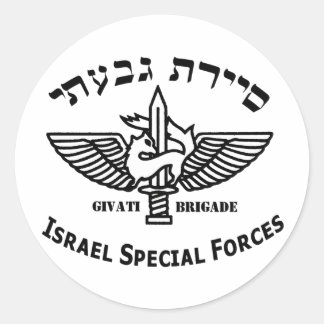 Givati Counter Terror Light Classic Round Sticker
