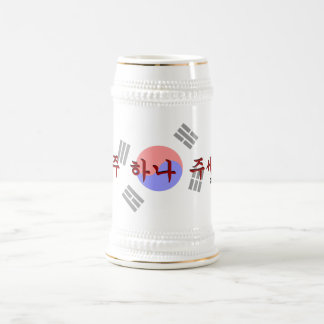 "Give me a beer" (Maekju hana juseyo) with flag Beer Stein