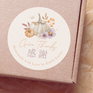 Give Thanks Autumn Pumpkin Watercolor Botanical Classic Round Sticker