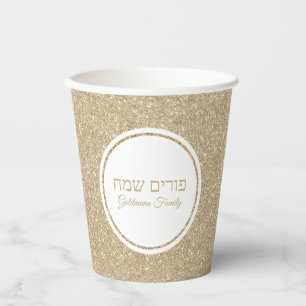 Glam Gold Glitter Jewish Celebration Purim Paper Cups