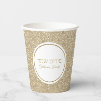 Glam Gold Glitter Jewish Celebration Purim Paper Cups
