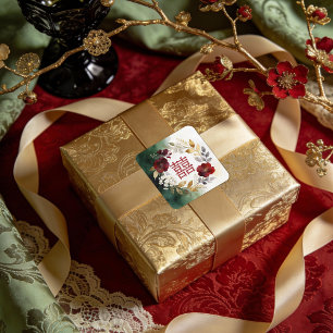 Glam Romantic Floral Chinese Double Happiness  Square Sticker