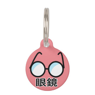 Glasses in Japanese Pet Tag