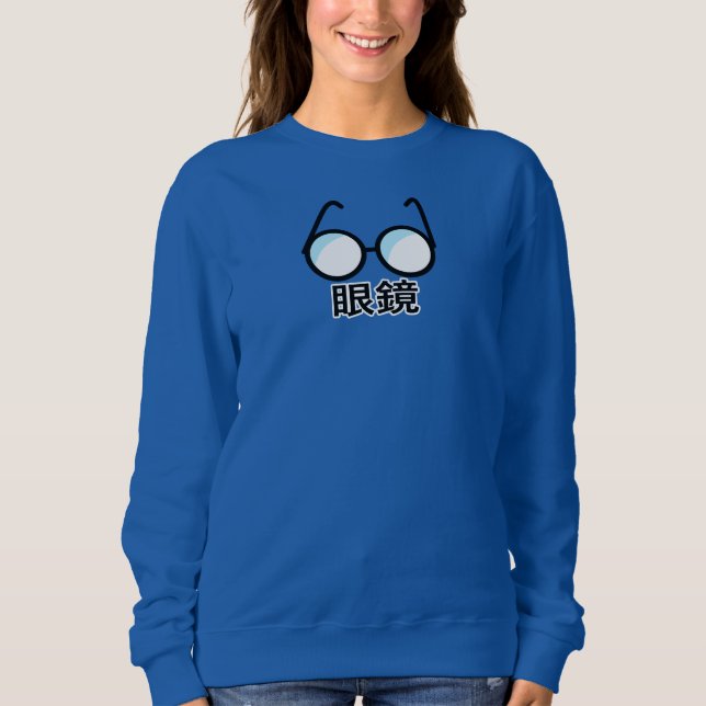 Glasses in Japanese Sweatshirt (Front)