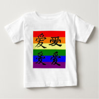GLBT Pride in Chinese Symbols:  Love