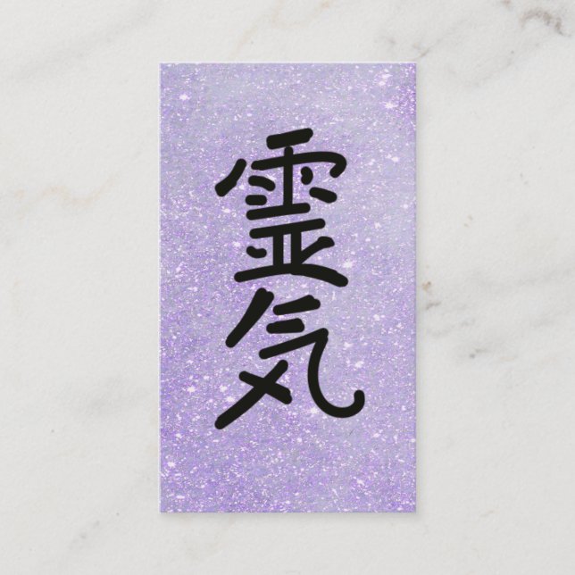 *~* Glitter Reiki Master Teacher Symbol Business Card (Front)