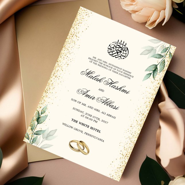 Glitter Watercolor Leaves Islamic Muslim Wedding Invitation (Creator Uploaded)