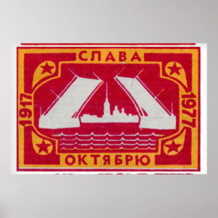 Glory October Bridge - Matchbox Print - Aesthetic