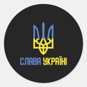 Glory Of Ukraine (slava Ukraini) Ukrainian Saying Classic Round Sticker