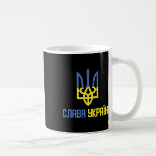 Glory Of Ukraine (slava Ukraini) Ukrainian Saying  Coffee Mug