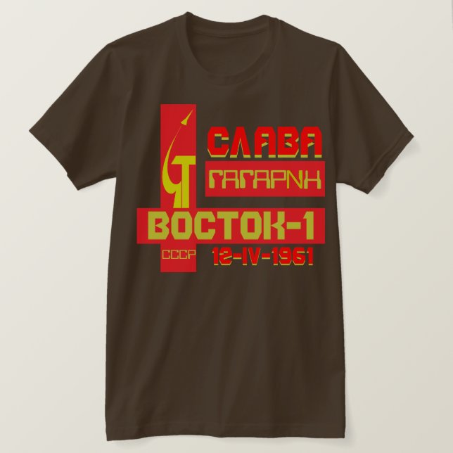 GLORY TO GAGARIN T-Shirt (Design Front)