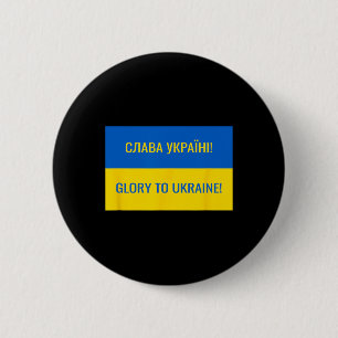 Glory To Ukraine! 1 6 Cm Round Badge