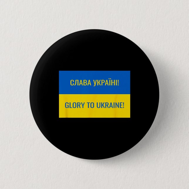 Glory To Ukraine! 1  6 Cm Round Badge (Front)