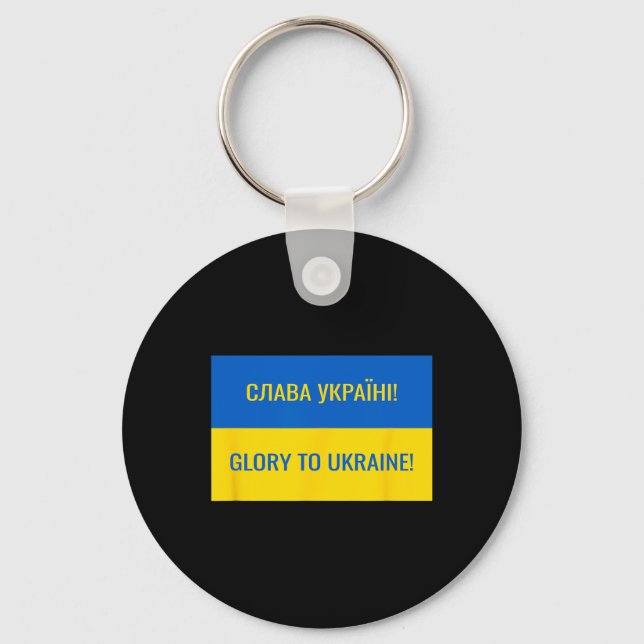 Glory To Ukraine! 1  Key Ring (Front)