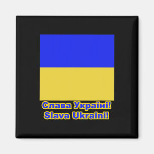 Glory To Ukraine 1 Magnet