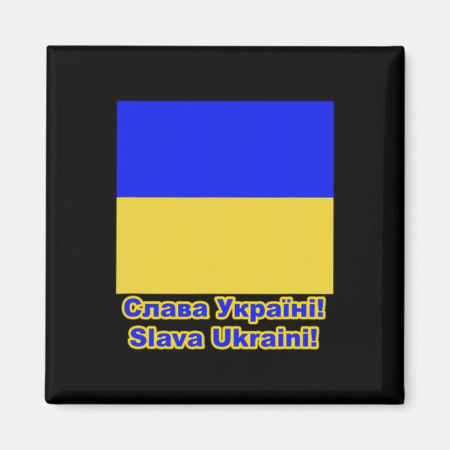 Glory To Ukraine 1  Magnet (Front)