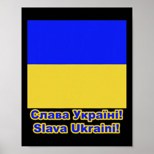 Glory To Ukraine 1 Poster