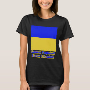 Glory To Ukraine 1 T-Shirt