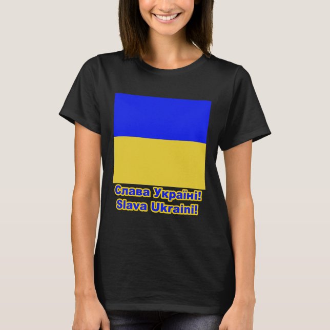 Glory To Ukraine 1  T-Shirt (Front)