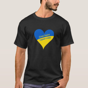 Glory To Ukraine - Glory To The Heroes - Flag Of U T-Shirt